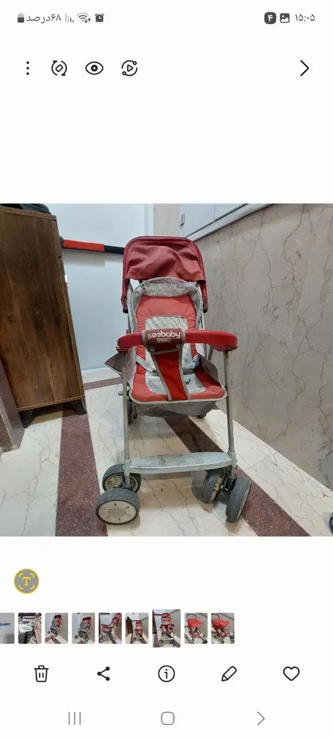 کالاسکه مسافرتی|کالسکه و لوازم جانبی|قم, انسجام|دیوار