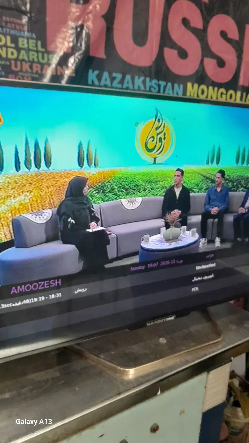 تلویزیون 42|تلویزیون و پروژکتور|مشهد, استاد یوسفی (شهرک غرب)|دیوار