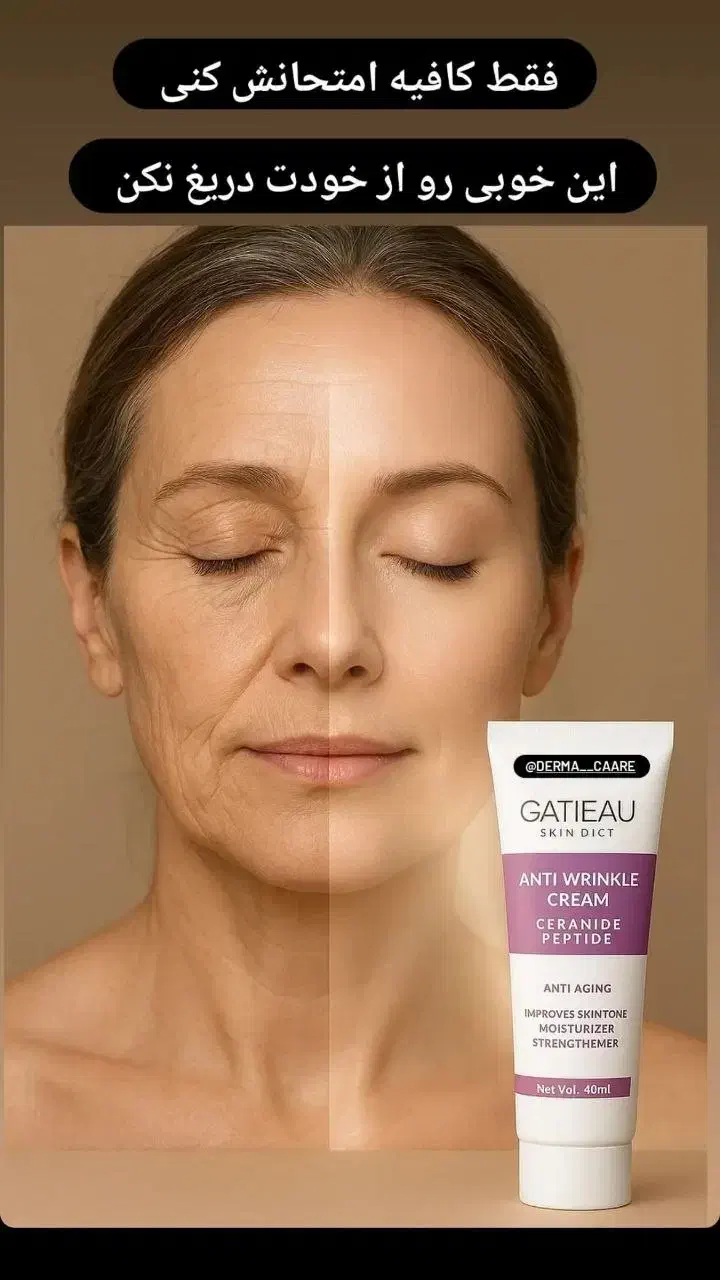 فروش محصولات ارایشی، بهداشتی|استخدام بازاریابی و فروش|قم, قلعه کامکار|دیوار