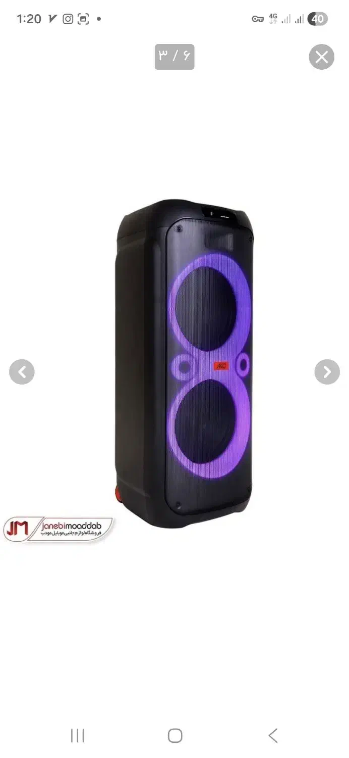 پارتی باکس ako box 3000|سیستم صوتی خانگی|آبدانان, |دیوار