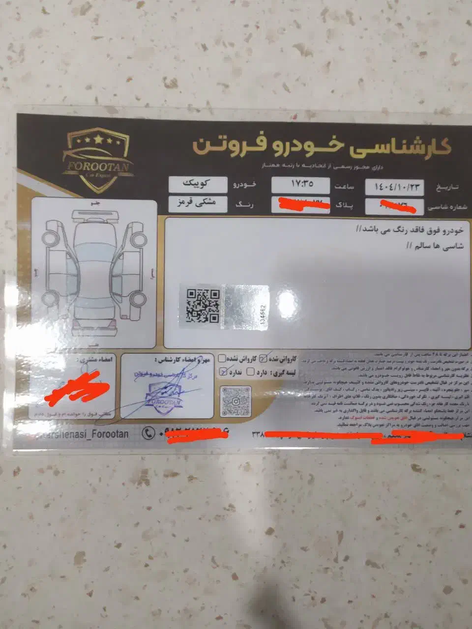 کوییک r مدل ۹۹|خودرو سواری و وانت|قرچک, زیبا شهر|دیوار