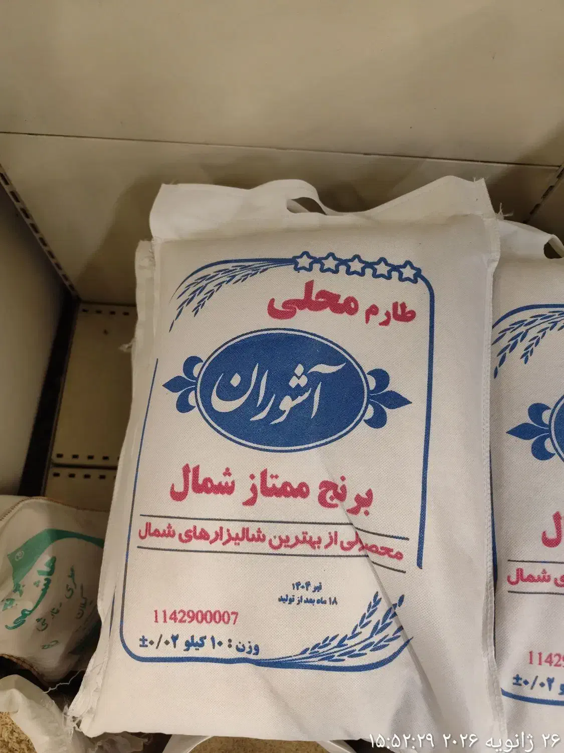 برنج روغن تن ماهی|خوردنی و آشامیدنی|مشهد, احمدآباد|دیوار