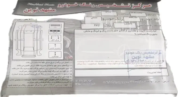 مشکی X5 (قیمت مناسب)|خودرو سواری و وانت|تبریز, |دیوار