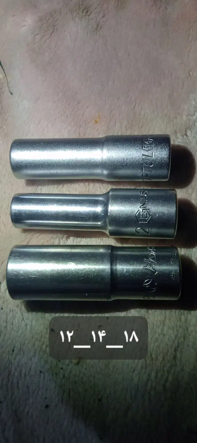 آچار وبوکس مکانیکی|حراج|فردیس, شهرک شهید حسینی|دیوار