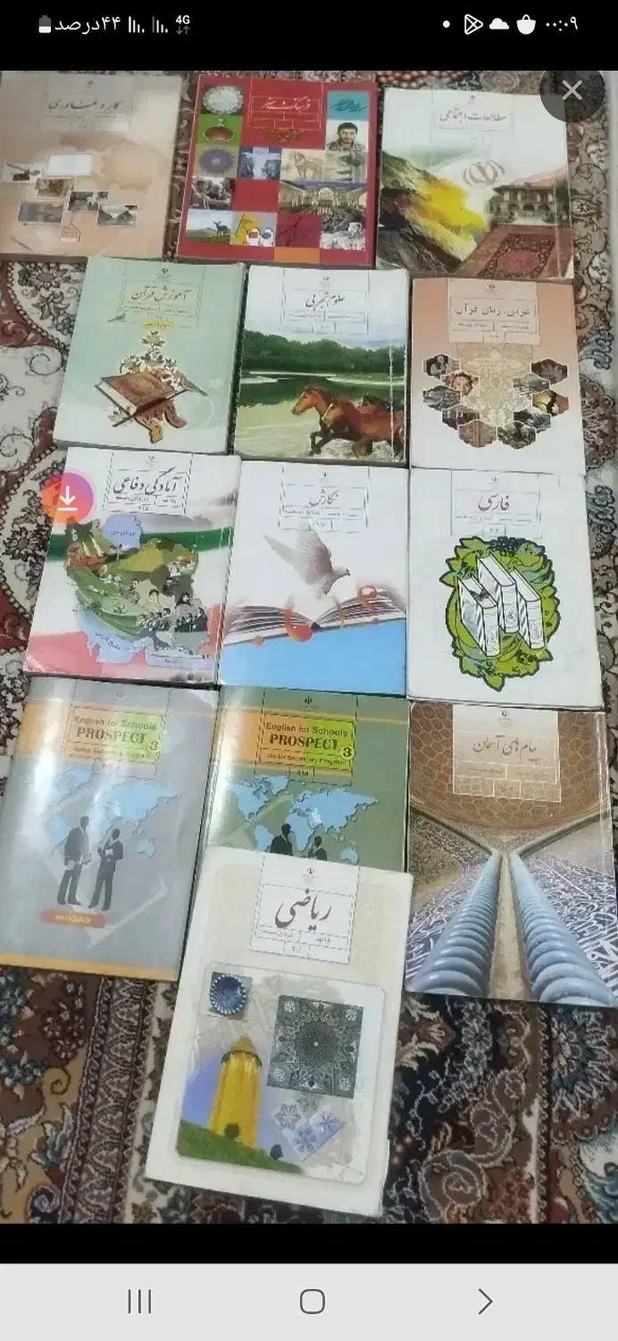 کتاب درسی نهم نو|کتاب و مجله آموزشی|شیراز, شهرک فرزانگان|دیوار