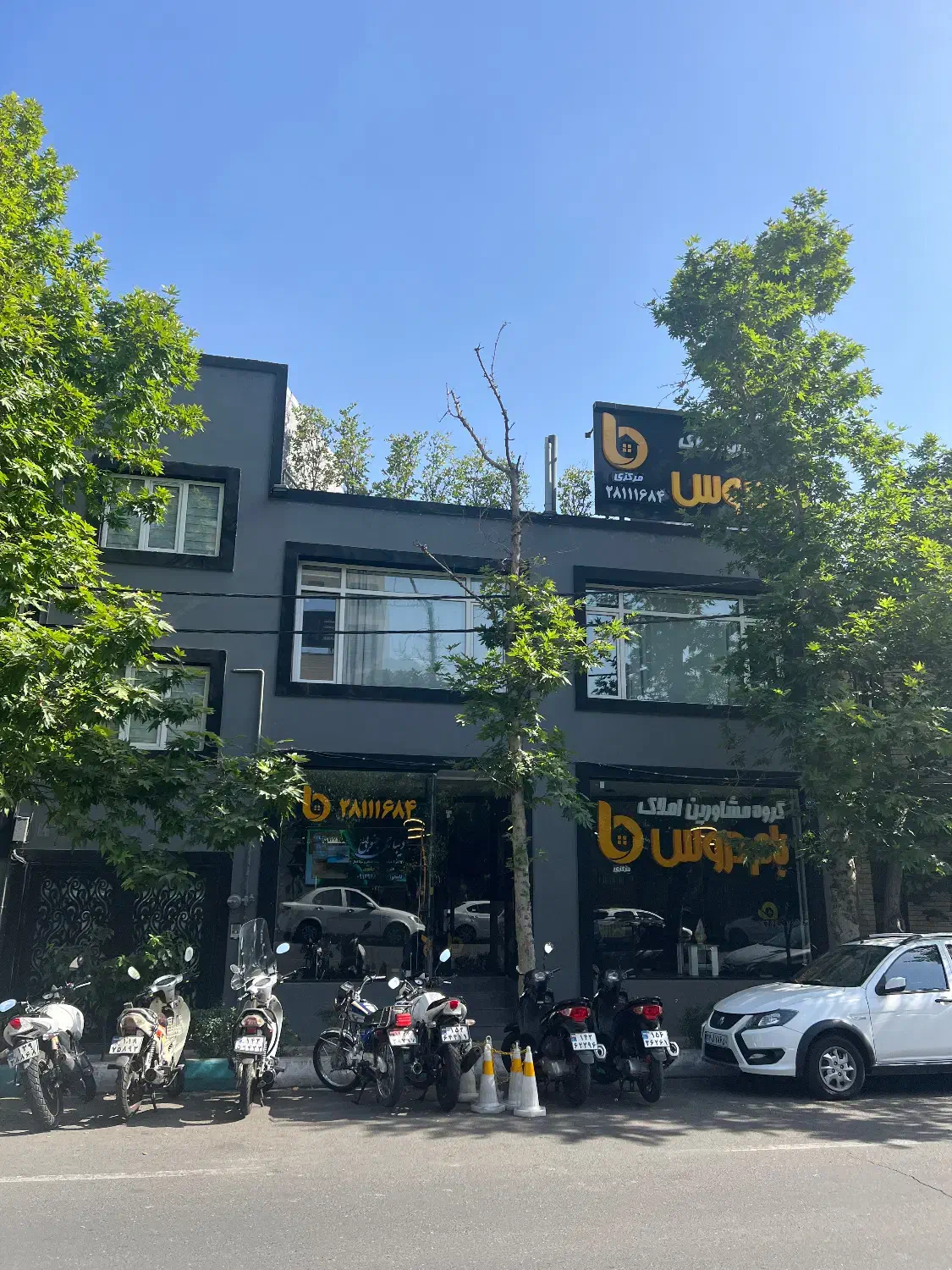 اداری و معاملاتی|استخدام بازاریابی و فروش|تهران, دروس|دیوار