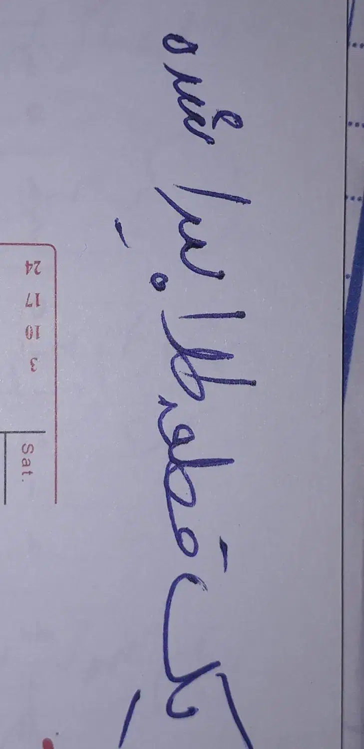 یک قطعه طلا پیدا شده|جواهرات|بابل, |دیوار