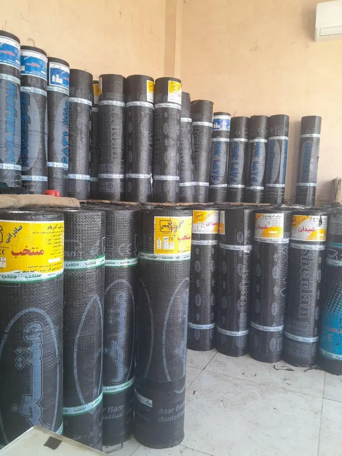 نصب ایزوگام قیرگونیآسفالت|خدمات پیشه و مهارت|اهر, |دیوار