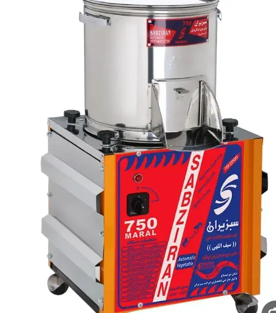 سبزی خردکن صنعتی ۷کیلویی|خردکن، آسیاب، غذاساز|گلبهار, شهر جدید گلبهار|دیوار