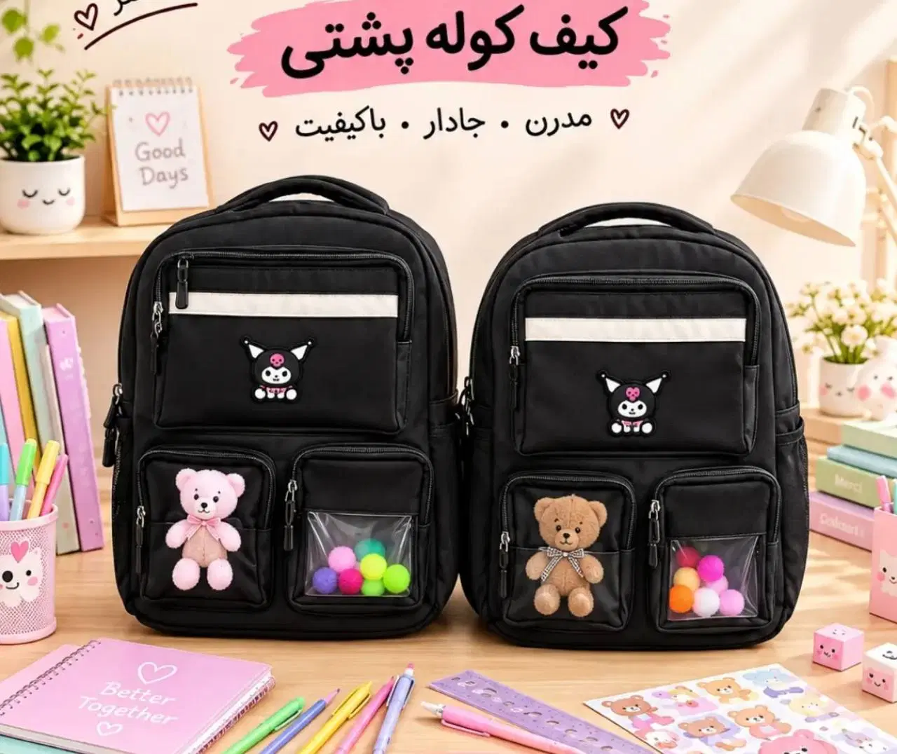 کیف/کوله پشتی/کیف مدرسه/مینی بگ/آویزخرسی|کیف، کفش، کمربند|تهران, آشتیانی|دیوار