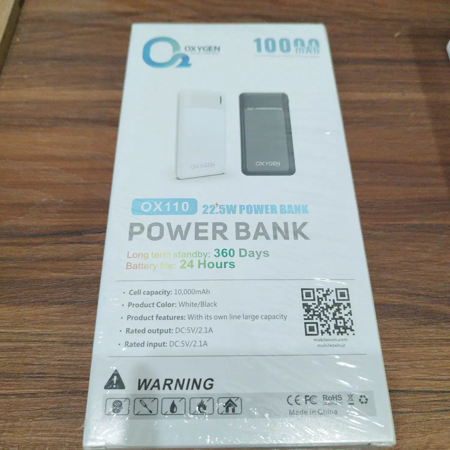 پاور بانک ۱۰ هزار میلی آمپر اکسیژن|لوازم جانبی موبایل و تبلت|تهران, آهنگران (سراسیاب دولاب)|دیوار