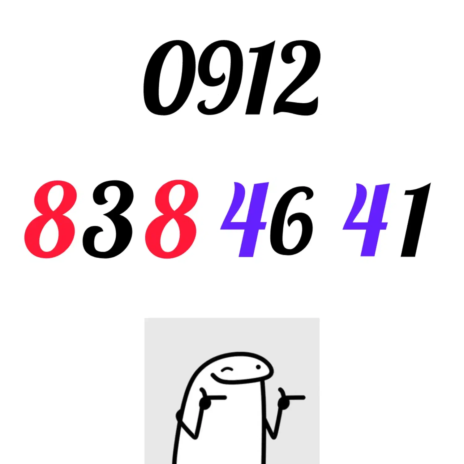 0912-83-84-64-1|سیم‌کارت|تهران, خواجه نظام الملک|دیوار