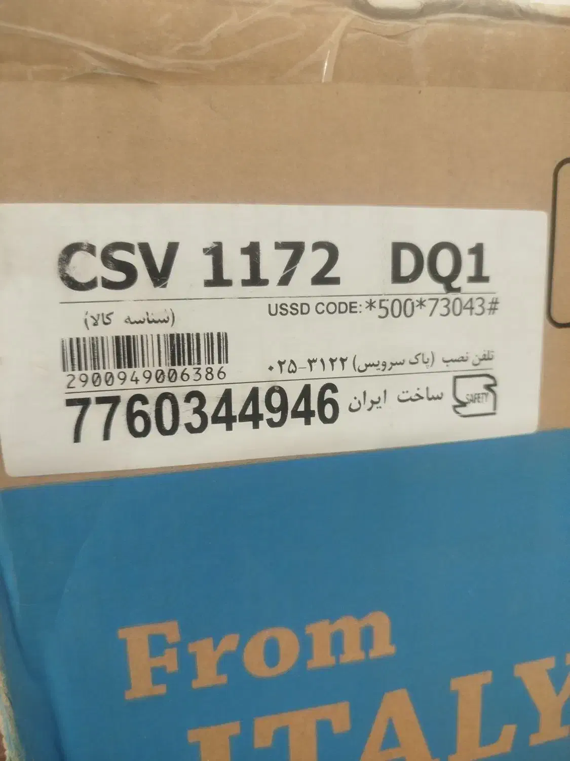 فروش ماشین لباسشویی کندی اتومات|ماشین لباسشویی و خشککن لباس|تربتحیدریه, جانبازان|دیوار