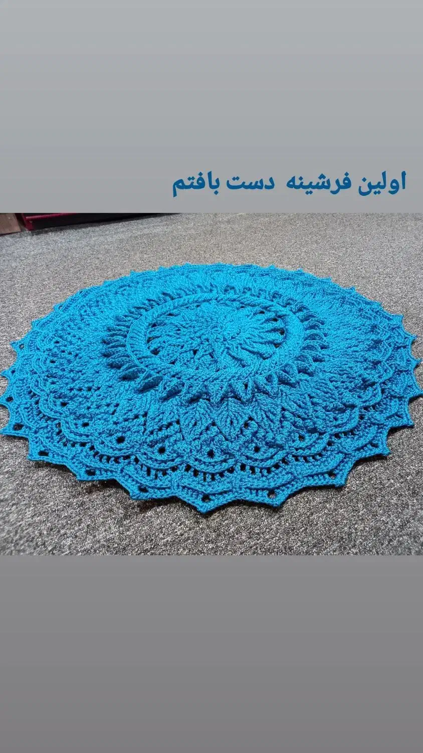 فرشینه های مدرن|فرش|اهواز, امانیه|دیوار