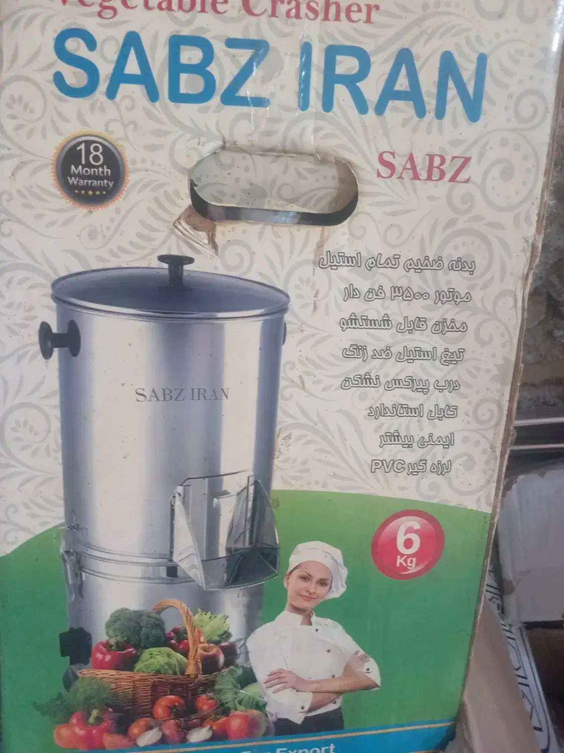 تعدادی وسایل شخصی|دوچرخه، اسکیت، اسکوتر|ماهدشت, |دیوار