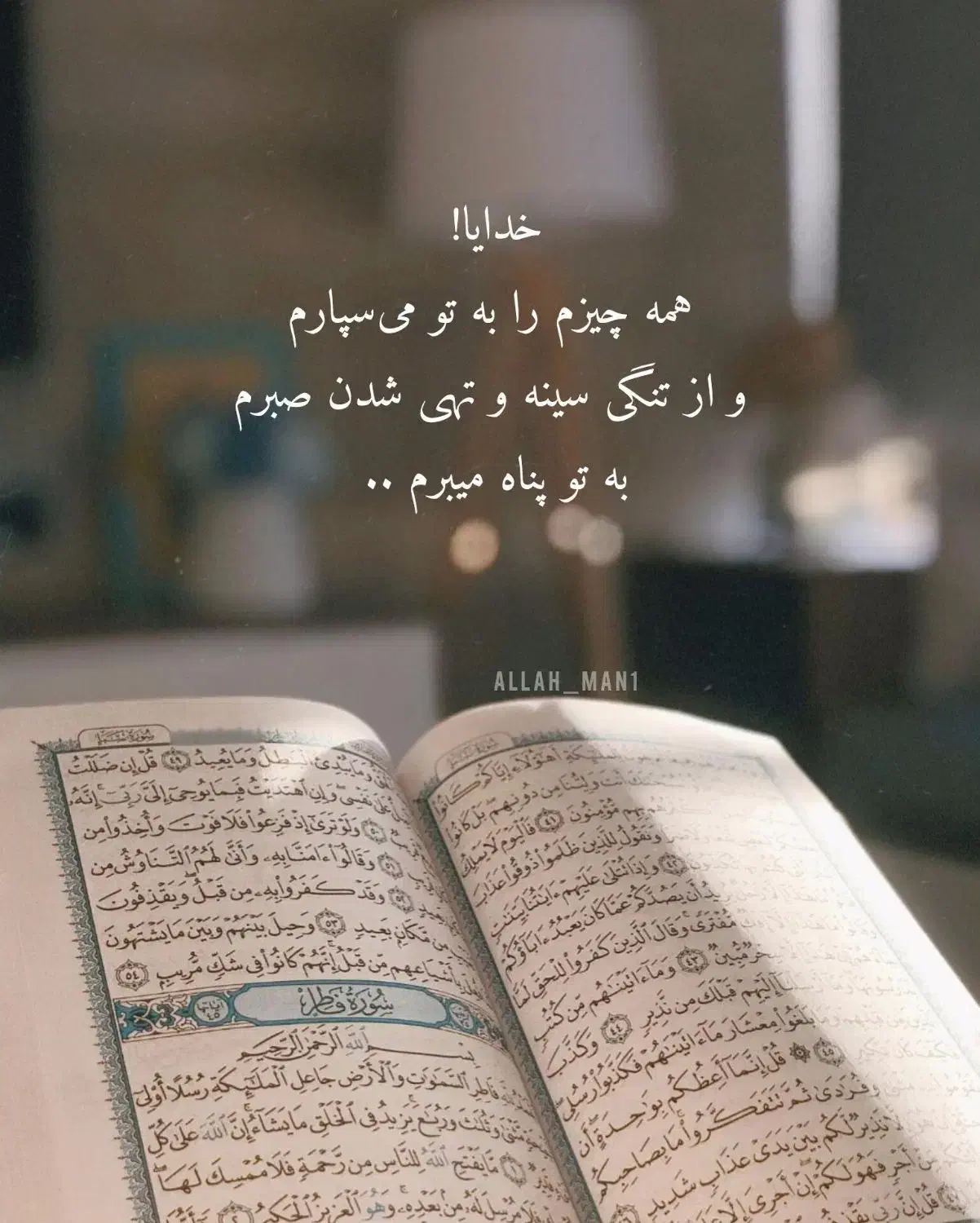 طالع بینی|کتاب و مجله مذهبی|اهواز, کوی فرهنگیان ۱|دیوار