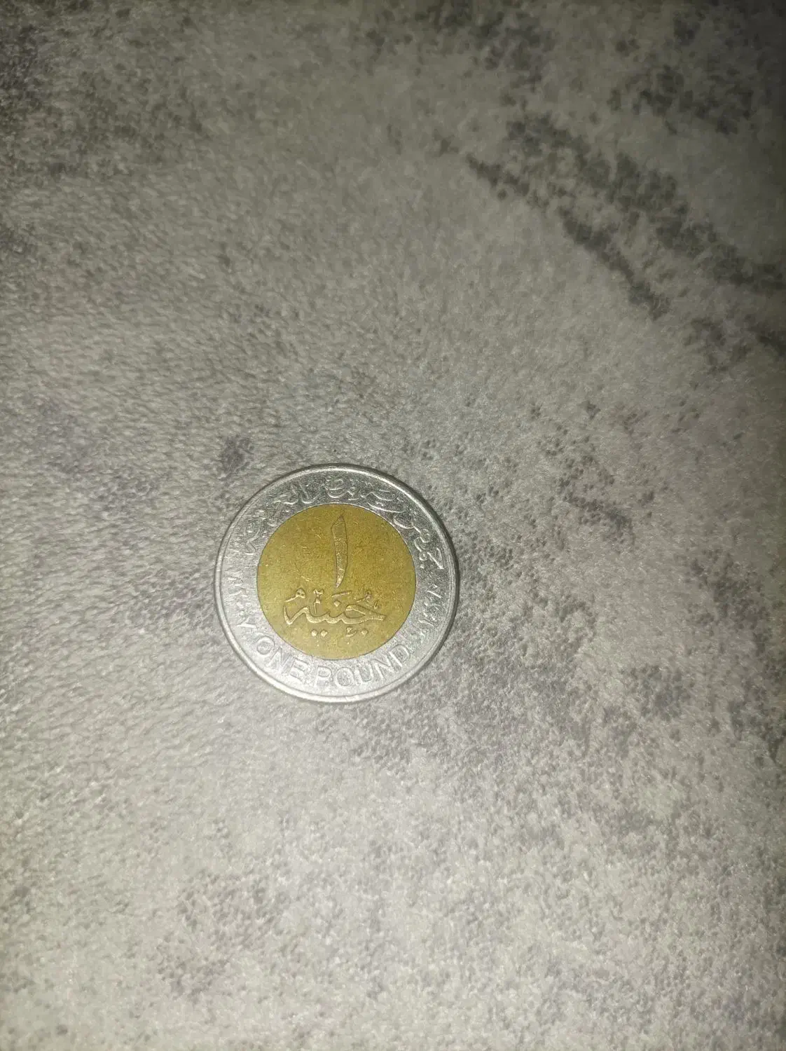 سکه قدیمی|کلکسیون سکه، تمبر، اسکناس|سبزوار, پیروزی|دیوار