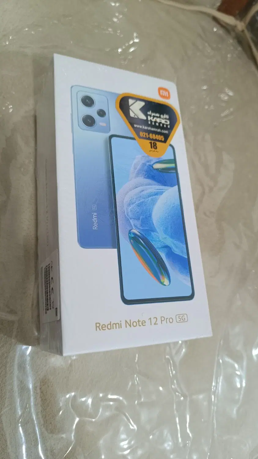 Redmi note 12 pro G|موبایل|تبریز, |دیوار