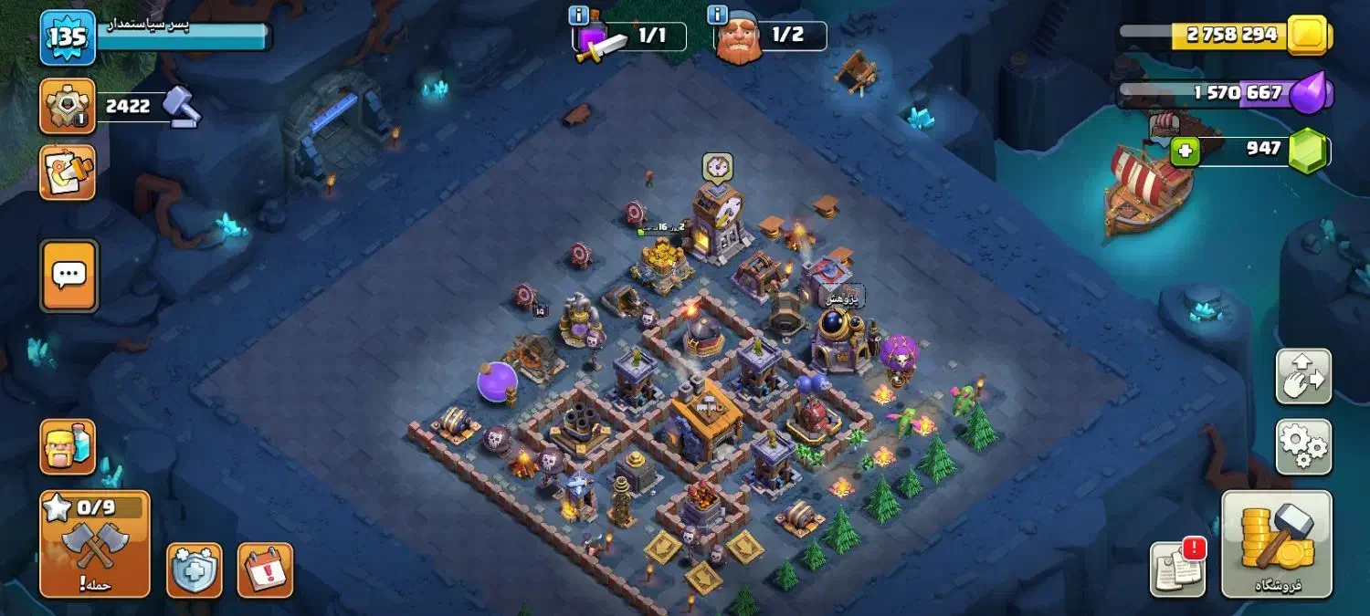 اکانت کلش|کنسول، بازی ویدئویی و آنلاین|خوسف, |دیوار