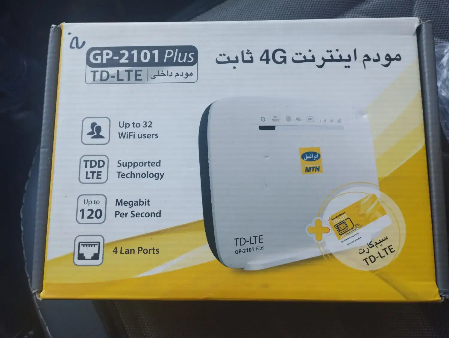 مودم ایرانسل TDL با بسته 30 گیگا بایت رایگان|مودم و تجهیزات شبکه|اصفهان, خرم|دیوار