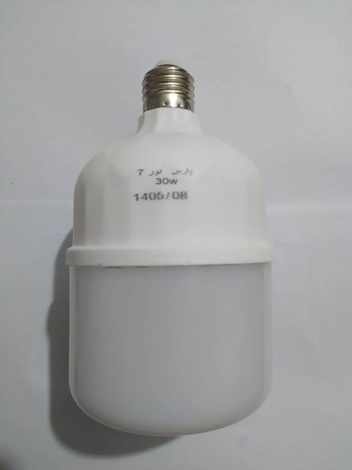 لامپ 30وات ایرانی فقط 95هزار|لامپ و چراغ|زاهدان, |دیوار