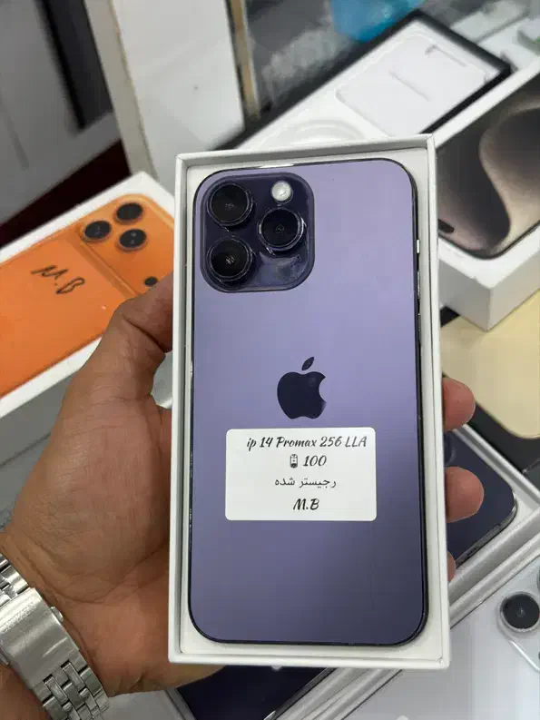 ip 14 Promax 256 1sim رجیستر شده|موبایل|بوشهر, |دیوار