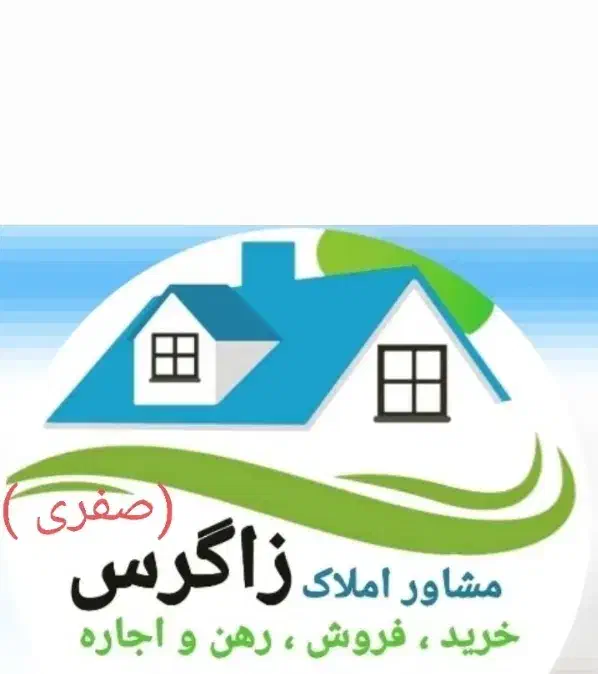 اجاره املاک زاگرس|اجارهٔ مغازه و غرفه|دهلران, |دیوار