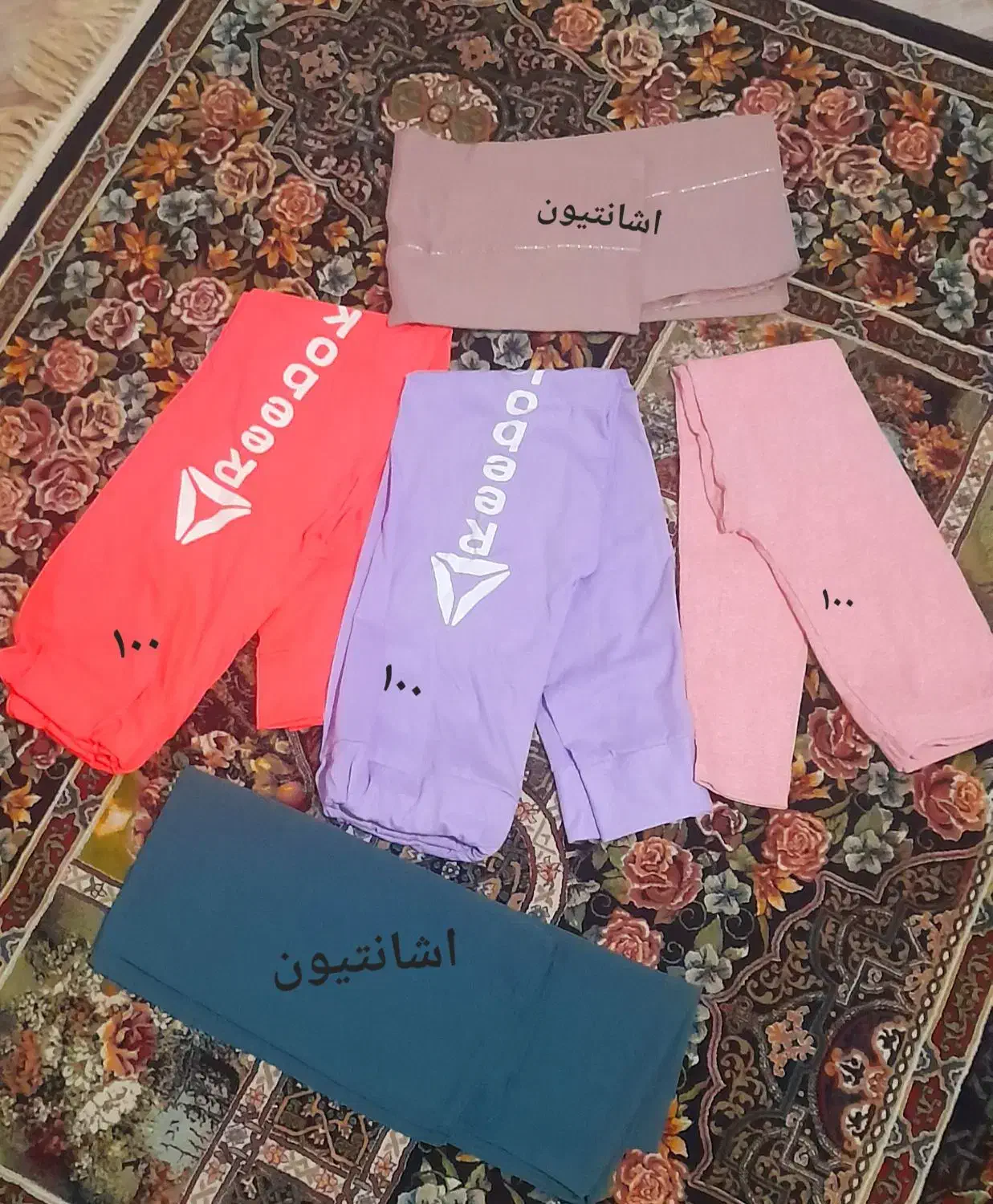 لباس دوتیکه|لباس|نظرآباد, شهرک سید جمال الدین|دیوار