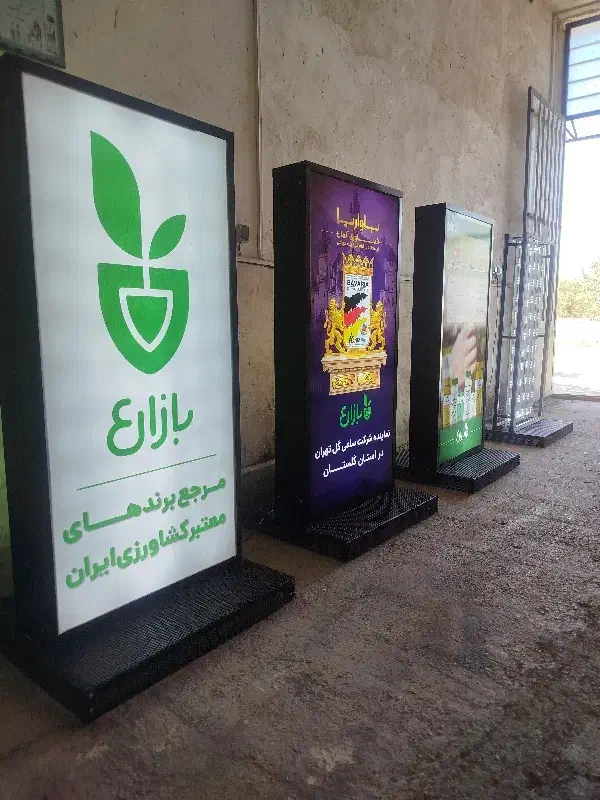 تابلو های تبلیغاتی مدرن (ساخت،نصب،تعمیر)|خدمات پیشه و مهارت|گرگان, |دیوار