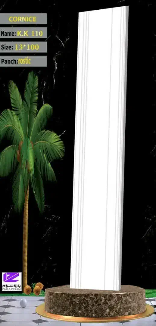 فروش قرنیز سرامیکی هر سایزی که بخاین|مصالح و تجهیزات ساختمان|بیرجند, |دیوار