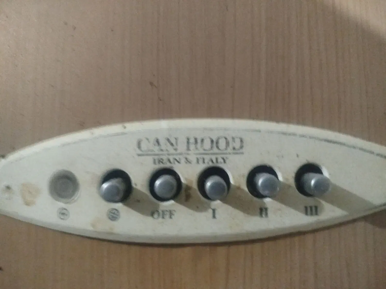 هود|هود|آبادان, |دیوار