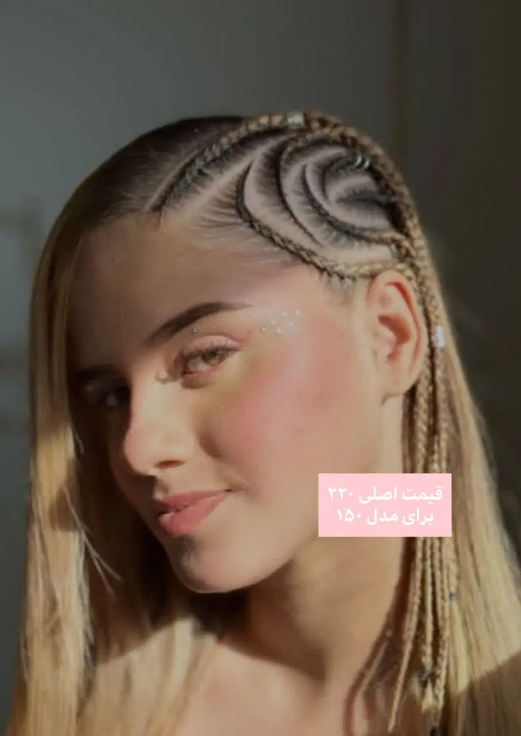 مدل بافتمو+رایگان|خدمات آرایشگری و زیبایی|اراک, |دیوار