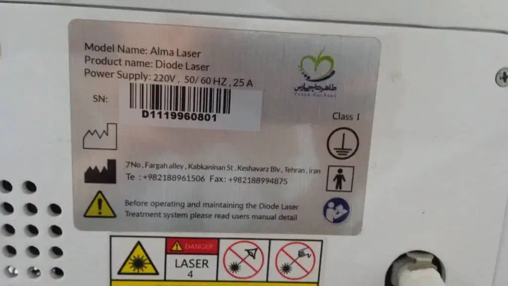 دستگاه لیزر بدن سوپرانو الکساندر & دایود|پزشکی|چمستان, |دیوار