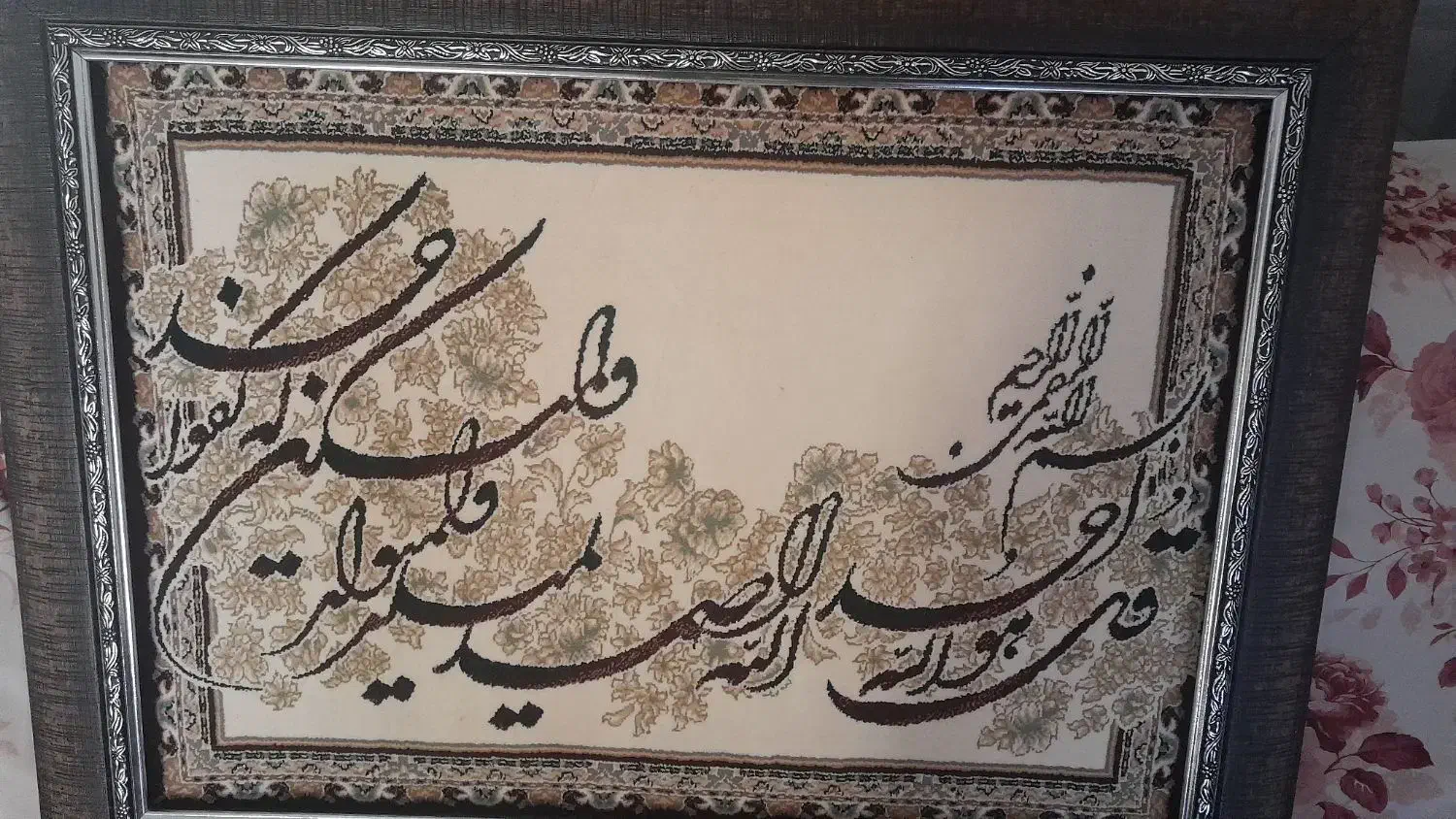 وسایل خونه هر کدوم ۵۰۰|حراج|محمدیه-قزوین, |دیوار