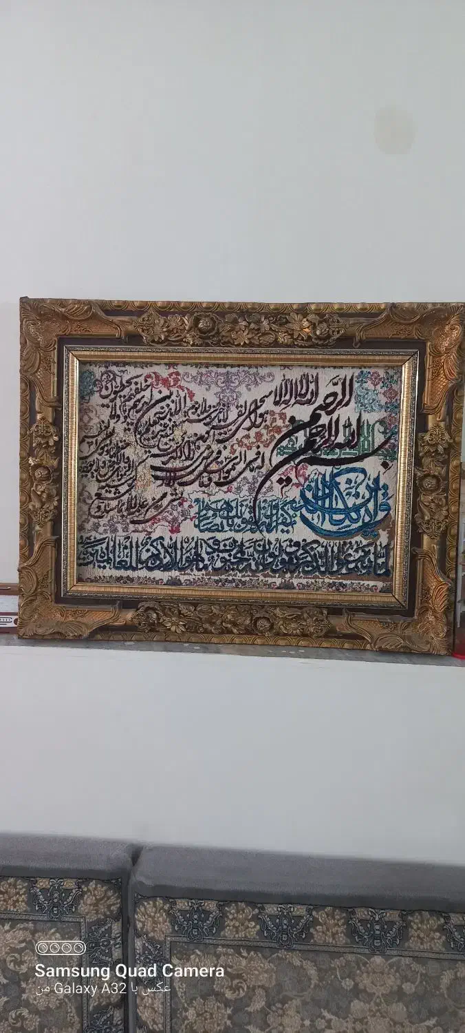 تابلو ان یکاد|تابلو، نقاشی، عکس|سبزوار, غرب نیروگاه|دیوار