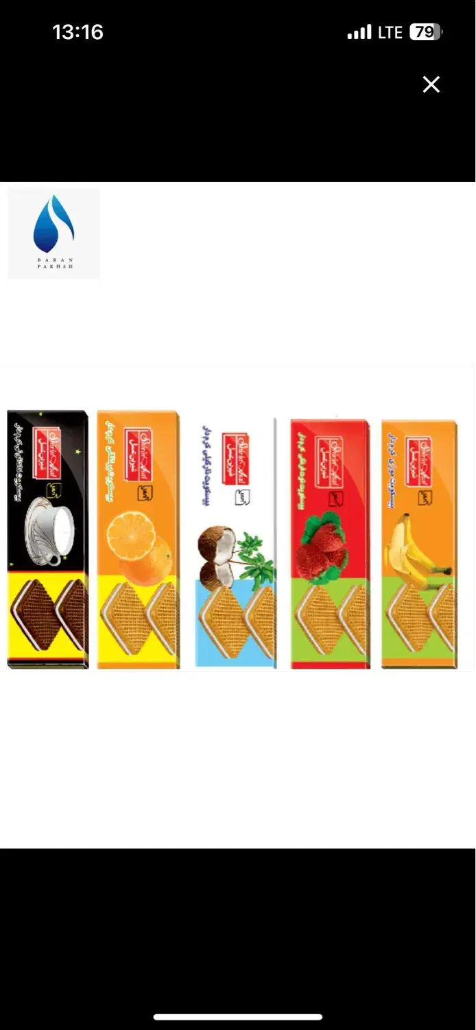 محصولات شیرین عسل عمده وخورده|خوردنی و آشامیدنی|تهران, وصفنارد|دیوار