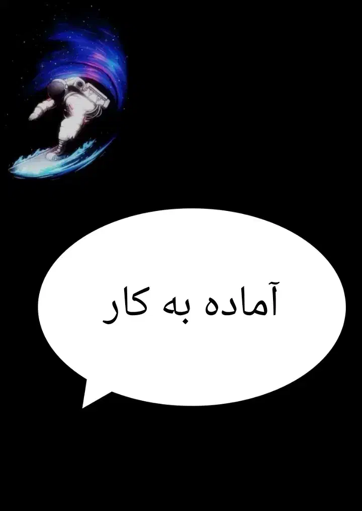 آماده به کار|خدمات پیشه و مهارت|مراغه, |دیوار