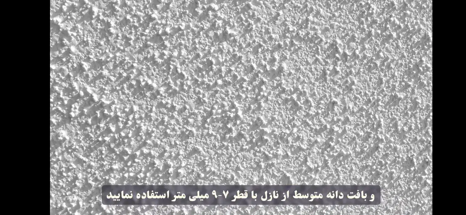 دوربین|کلکسیون اشیاء عتیقه|سنندج, |دیوار