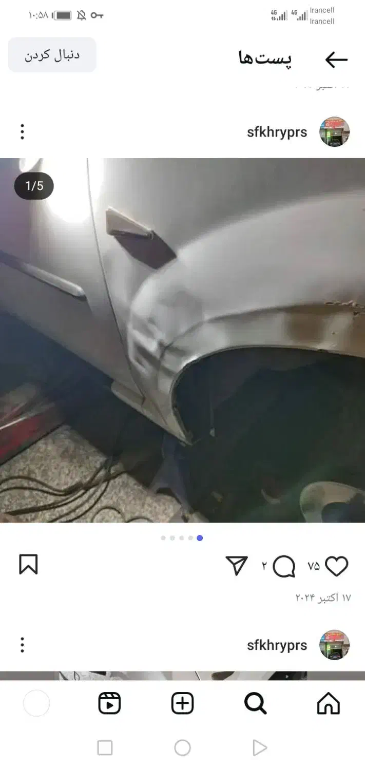 صافکاری تخصصی انواع خودرو|خدمات موتور و ماشین|مشهد, توس (بلوار توس)|دیوار