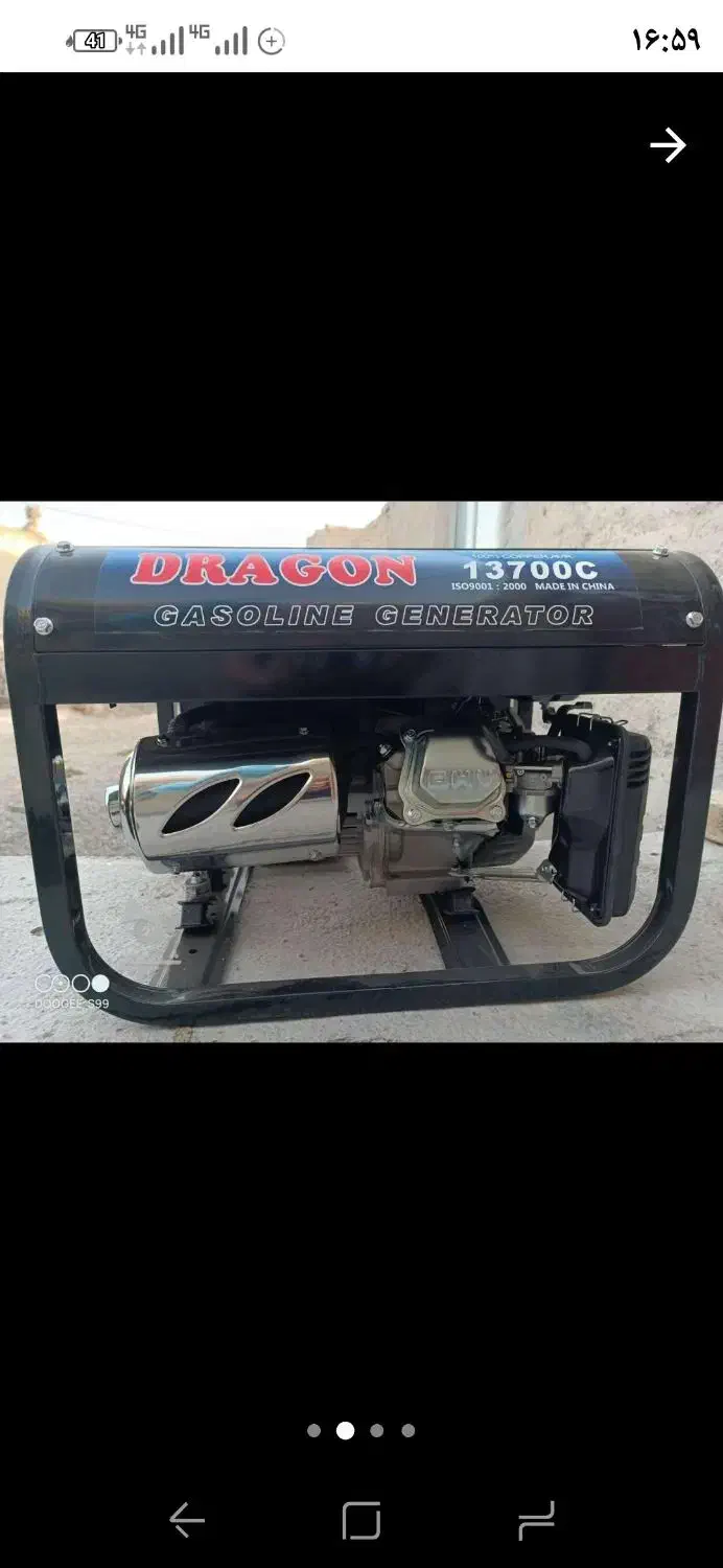 موتور برق|ابزارآلات|چهاردولی, |دیوار