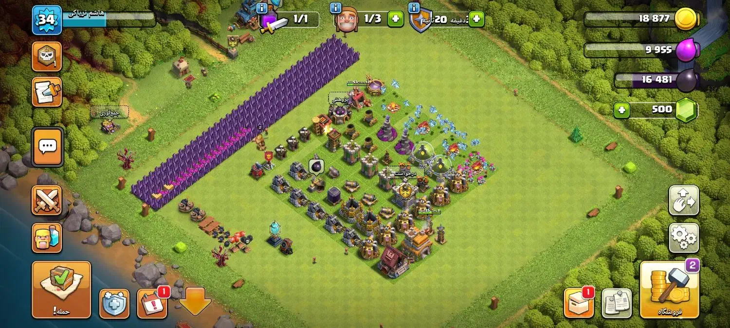 اکنت کلش اف کلنز|کنسول، بازی ویدئویی و آنلاین|مشهد, فدک|دیوار