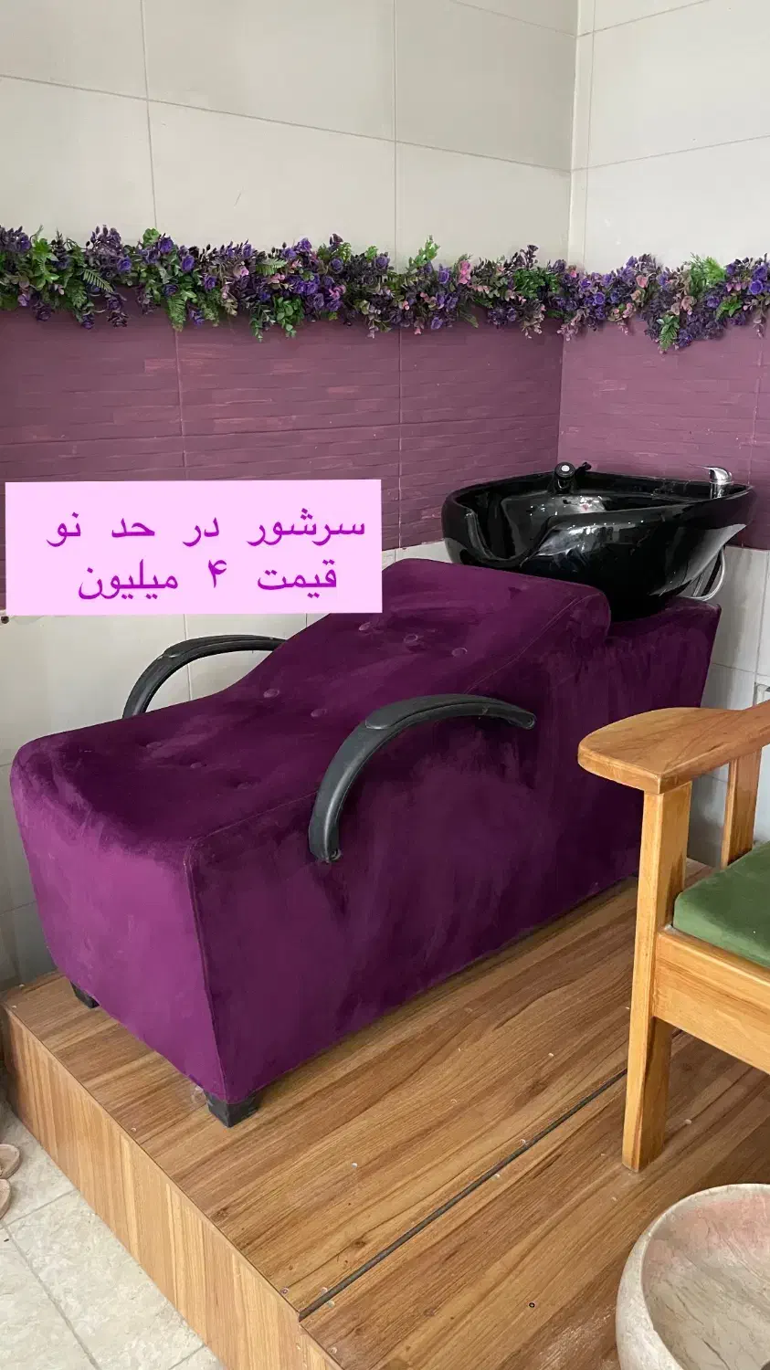 فروش تجهیزات سالن در حد نو|آرایشگاه و سالنهای زیبایی|صدرا-فارس, فاز ۱|دیوار