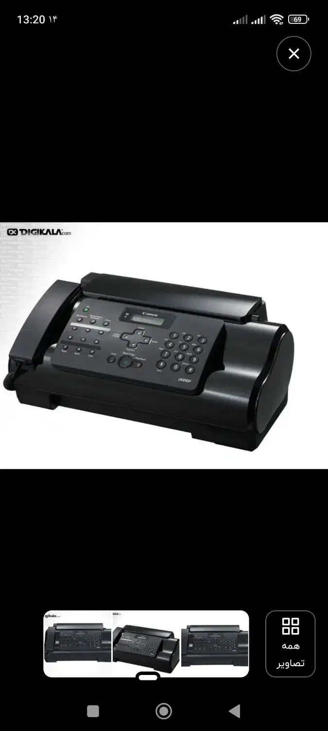 پرینتر فکس تلفن سه کاره کنون canon jx210p|پرینتر، اسکنر، کپی، فکس|فردیس, فردیس|دیوار