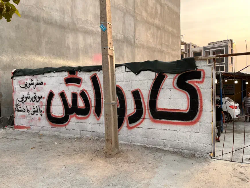 نیازمند کارگر کارواش|استخدام سرایداری و نظافت|جم, |دیوار