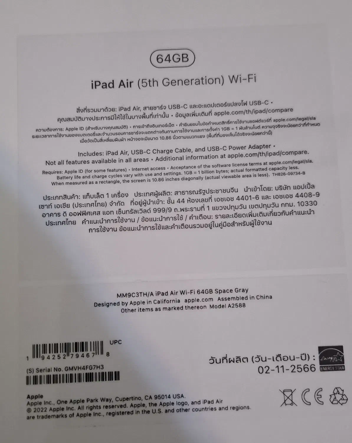 آیپد اپل ایر نسل ۵|تبلت|تهران, میدان ولیعصر|دیوار