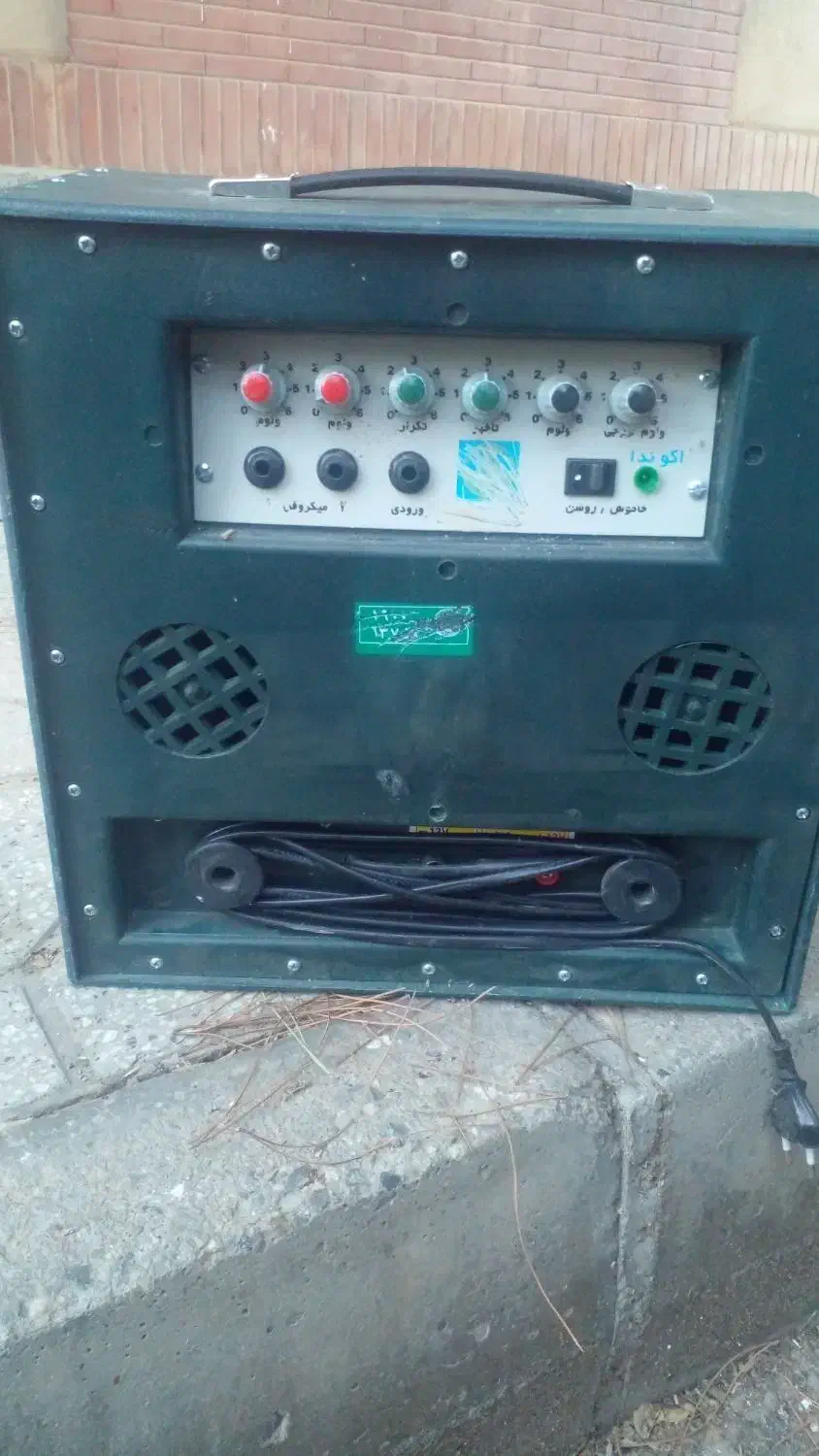 اکو باند همراه|پخش‌کننده همراه|همدان, |دیوار