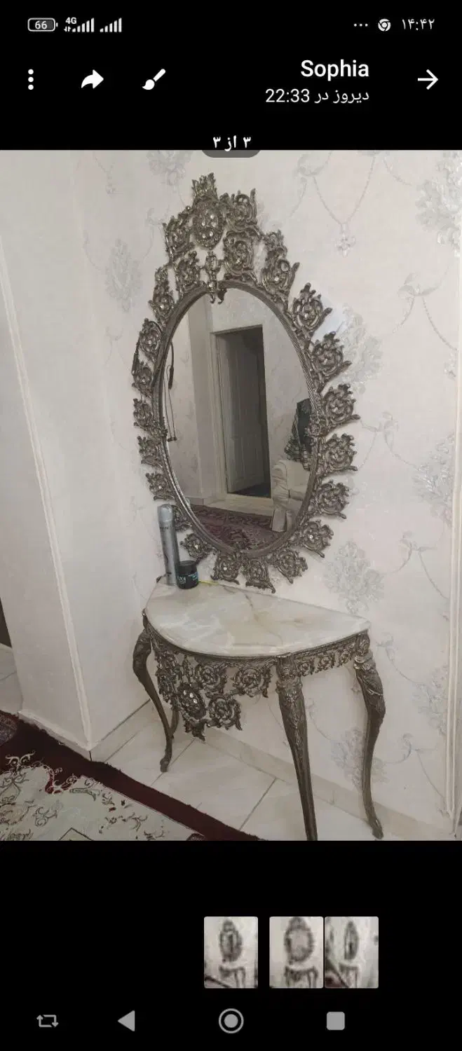 اینه کنسول|بوفه، ویترین، کنسول|تبریز, |دیوار