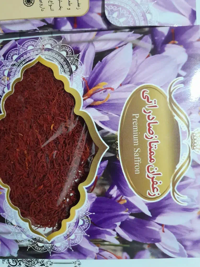 حواله زعفران .شرکت فرتاک کیان سگال . ن|گل و گیاه طبیعی|میمه, |دیوار