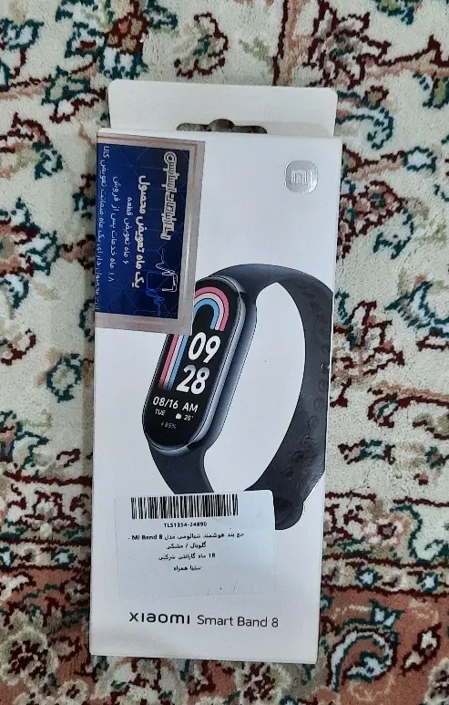 ساعت هوشمند شیائومی مدل Mi Band 8 گلوبال|ساعت|تهران, ایران|دیوار