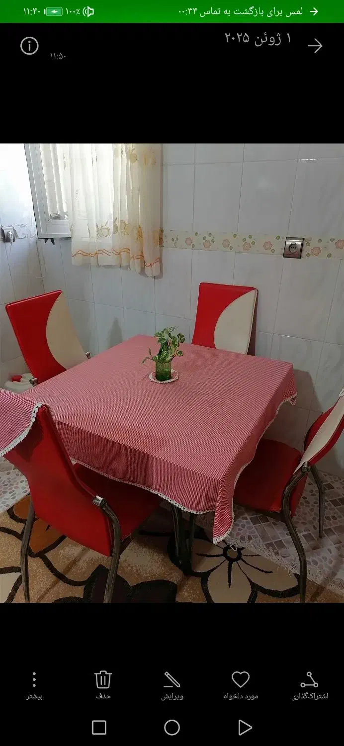 میزنهارخوری|میز و صندلی غذاخوری|فیروزه, |دیوار